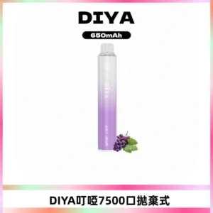 DIYA叮啞7500口拋棄式大容量一次性電子煙3%