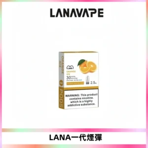 LANAVAPE煙彈 LANA一代電子煙霧化彈 兼容各式一代主機