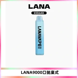 LANA Pen Plus9000口拋棄式電子煙｜15ML超大容量・Mesh 網芯