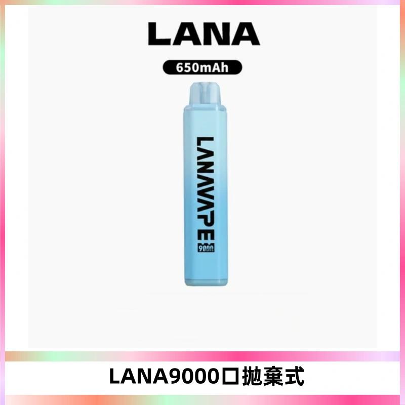 LANA Pen Plus9000口拋棄式電子煙|15ML超大容量・Mesh 網芯